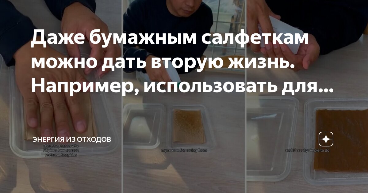 опыт поднимающаяся вода. смачивает ли вода бумагу. воск смачивается водой?. смачивает ли вода бумагу. смачивание и несмачивание поверхностей твёрдого тела жидкостями.