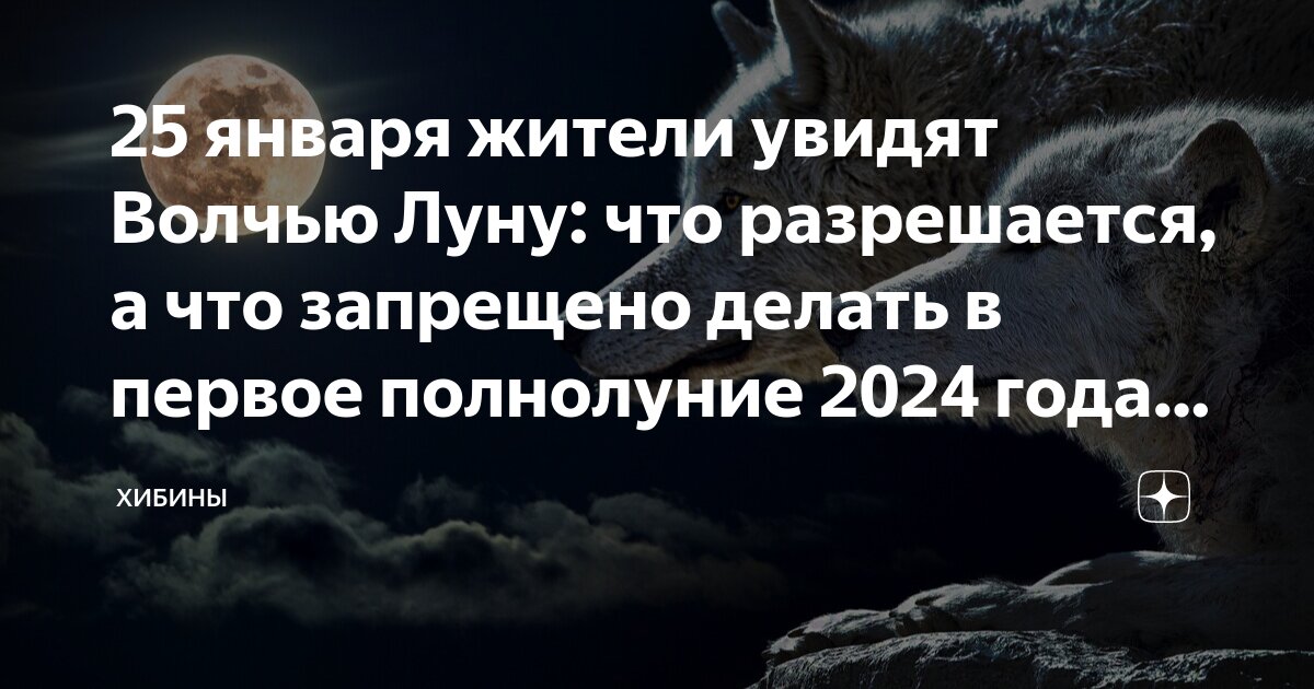 изображение луны в течение месяца. сколько лет 1 луна. луна суперлуние. сколько лет 1 луна. луна спутник земли для детей.