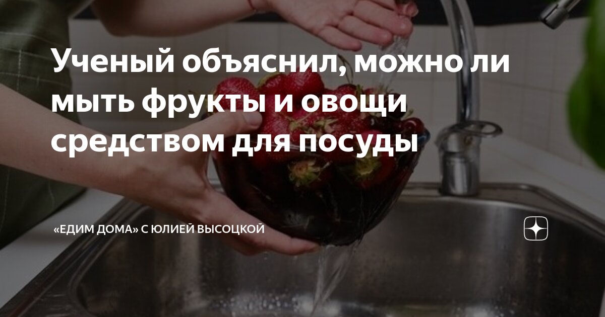 Можно ли мыть при ангине. Можно ли мыть при ангине