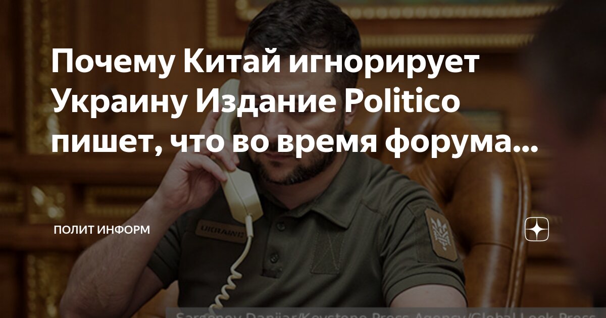 Уровень бог мем. Мама игнорирует. Отмечаю час твоего игнора мем. Доберман с цепью. Час игнора.