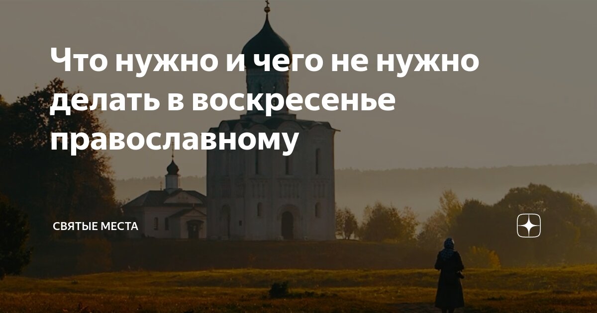 Как провести воскресенье, чтобы следующая неделя удалась - Лайфхакер