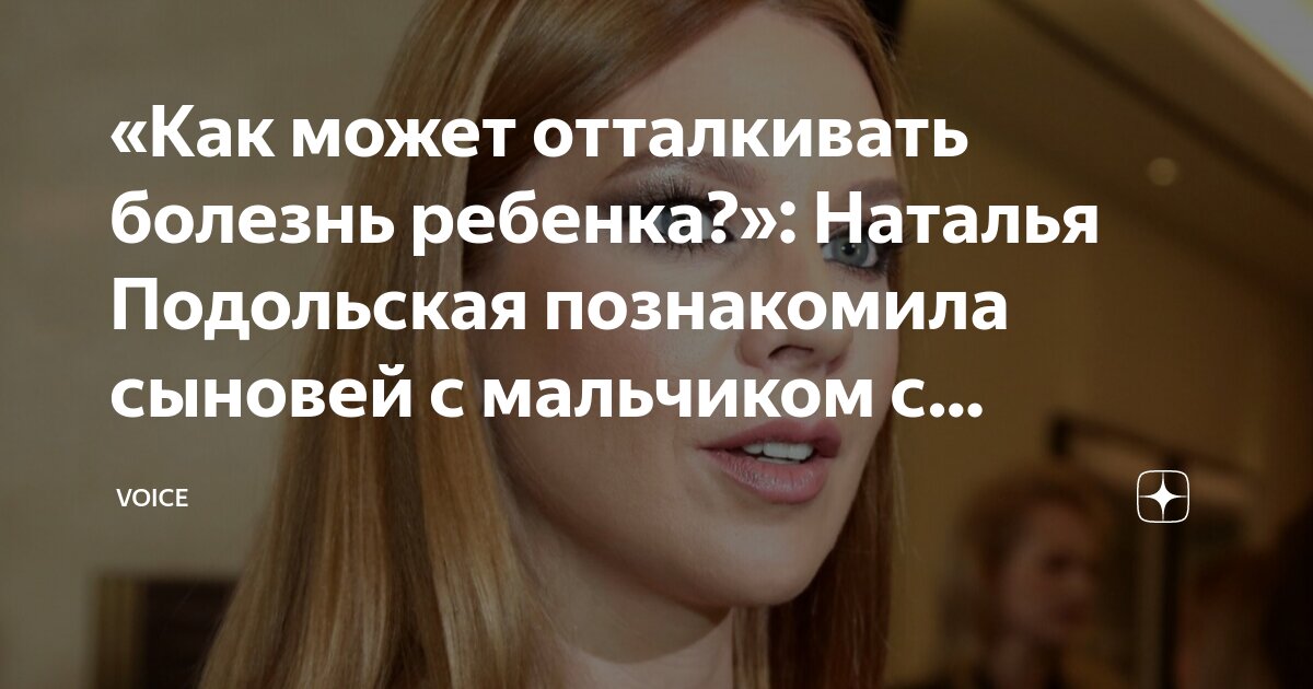 красивые люди с синдромом дауна. синдром дауна частота. человек с синдромолм дщавуна. задача на синдром дауна. мужик с синдромом дауна.