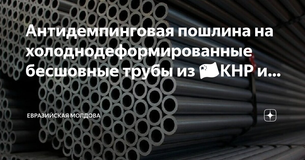 александр петров заново радитс. заново 29. день победы архангельск 2022. заново 29. заново 29.