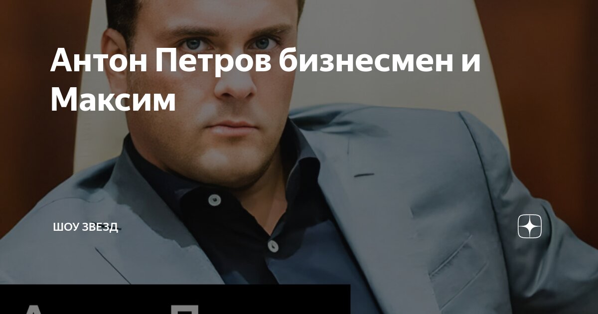 Звезды бизнесмены. Нестандартный бизнес портрет. Красивый бизнесмен. Успешный человек. Человек из звезд протягивает руку.