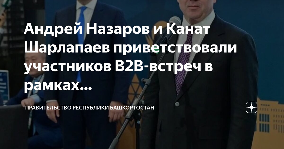 Поставщик и покупатель. 1с управление торговлей схема. Предприятия в2в. Предприятие в условиях рыночной экономики. Какие бывают расходы на предприятии.