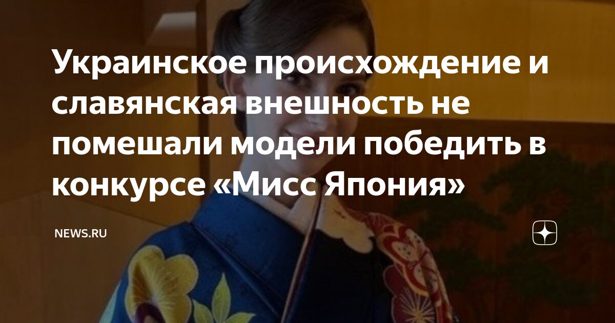 Вышитая украинская рубашка. Современные славянские народы. Сравнение славянских языков. Сравнение украинского и русского языков. Русская вышитая рубаха.