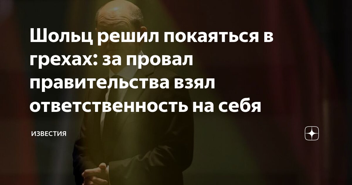 Стих раскаяния. Песня в грехах я каюсь. Кающийся грешник и иисус христос. Господь прощает грехи. Православие.