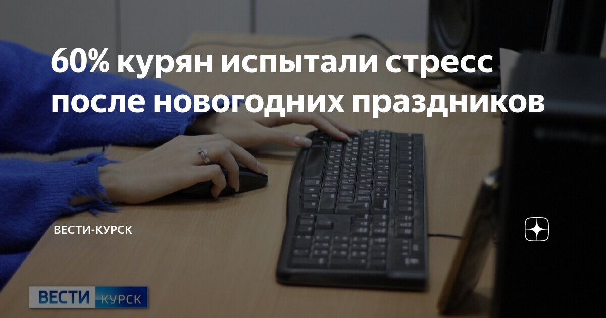 режим работы клиники в новогодние праздники. график работы больницы в новогодние праздники. работа поликлиник в новогодние праздники в курске. график работы поликлиники в новогодние праздники. работа поликлиник в новогодние праздники.