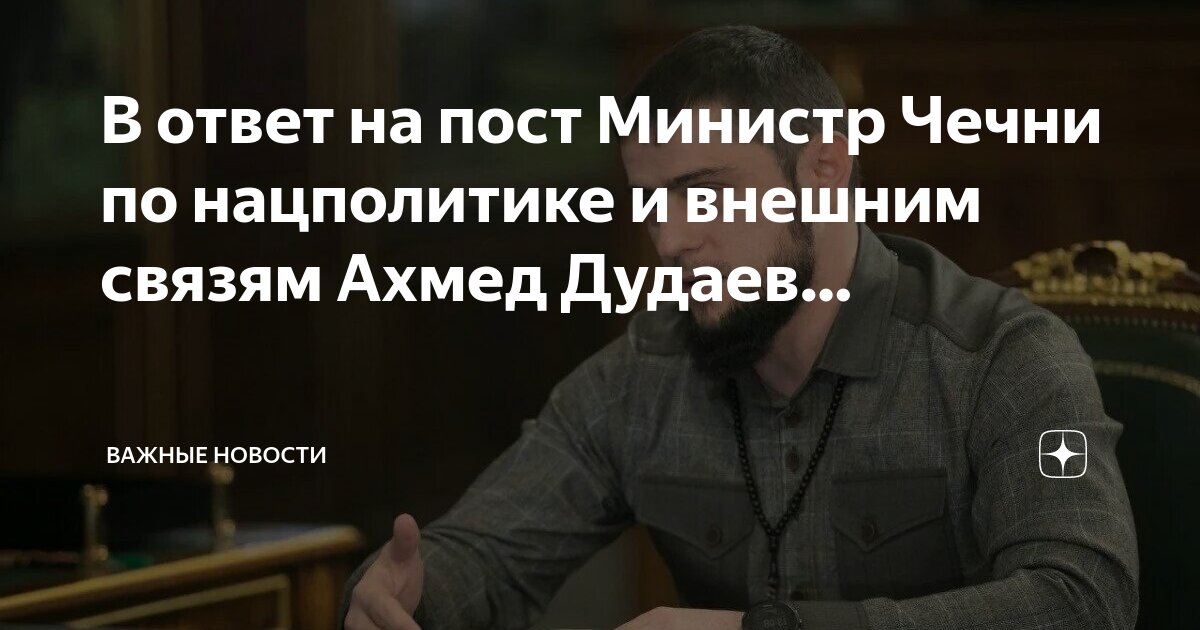 ахмат восток батальон. командир батальона ахмат восток ваха. батальон запад ахмат. ахмат восток батальон. командир батальона ахмат восток ваха.