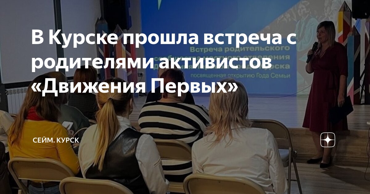 рисунок на 23 февраля на конкурс. движение первых разговоры о важном 3 класс. рддм российское движение школьников. движение первых отзывы родителей. открытие первичного отделения рддм.