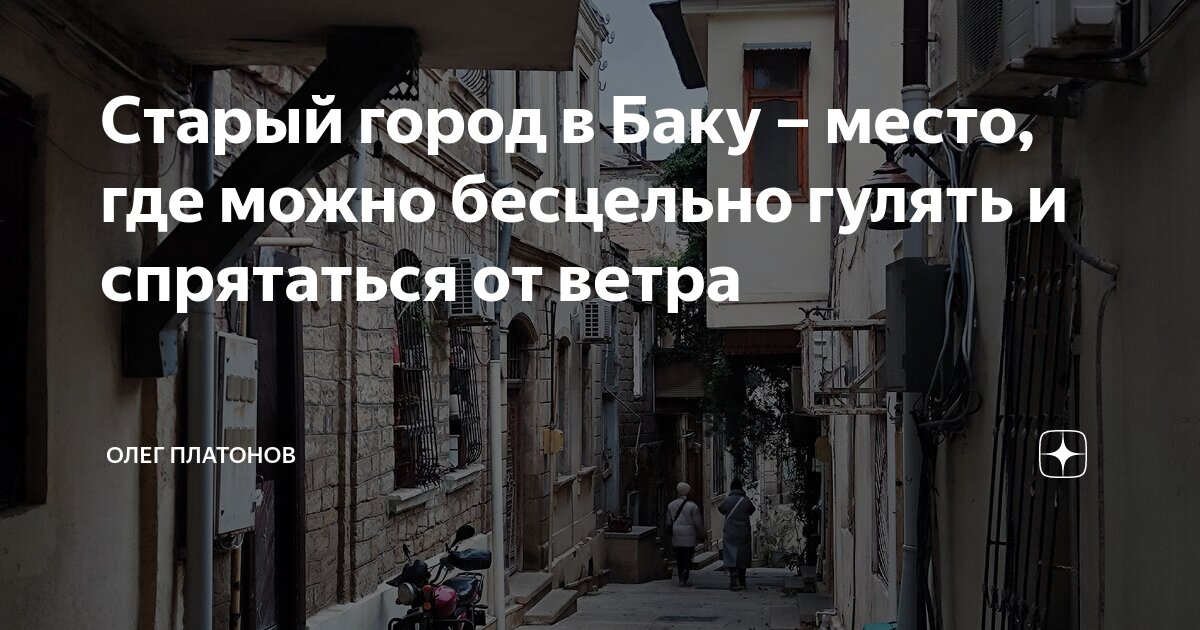 Где бродит сон. Про сон. Мудрость про путешествия. Сон арт. Где бродит сон.