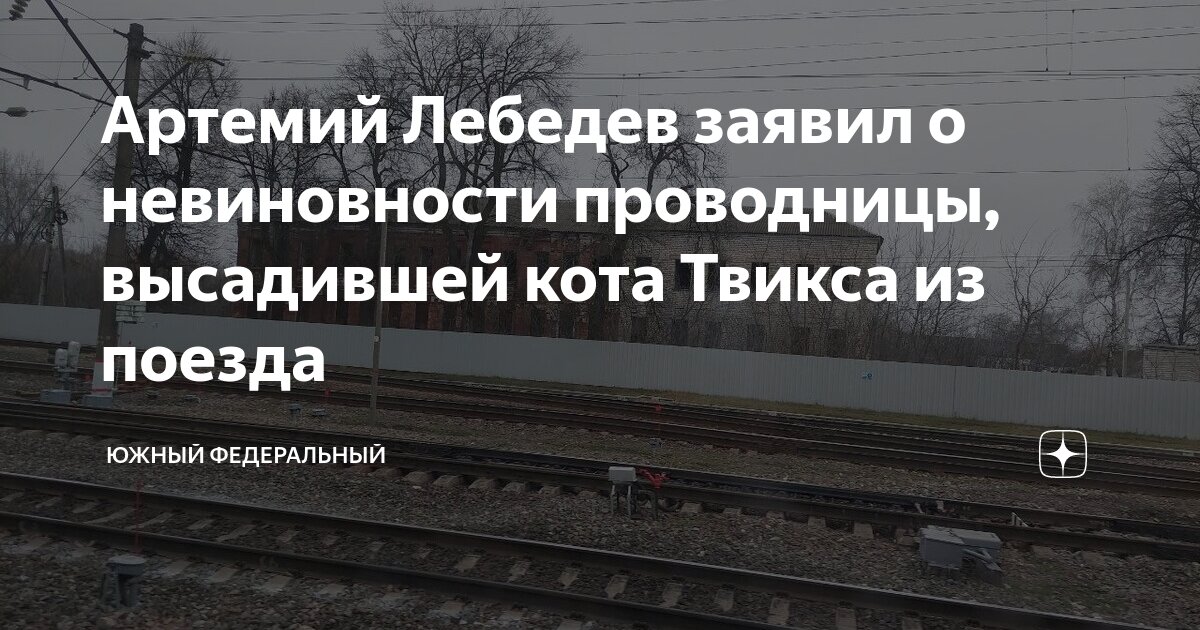 ресторан южные ворота в железнодорожном. южные ворота железнодорожный. кафе южные ворота оренбург. ргк южные ворота курск. ресторан южные ворота курск.