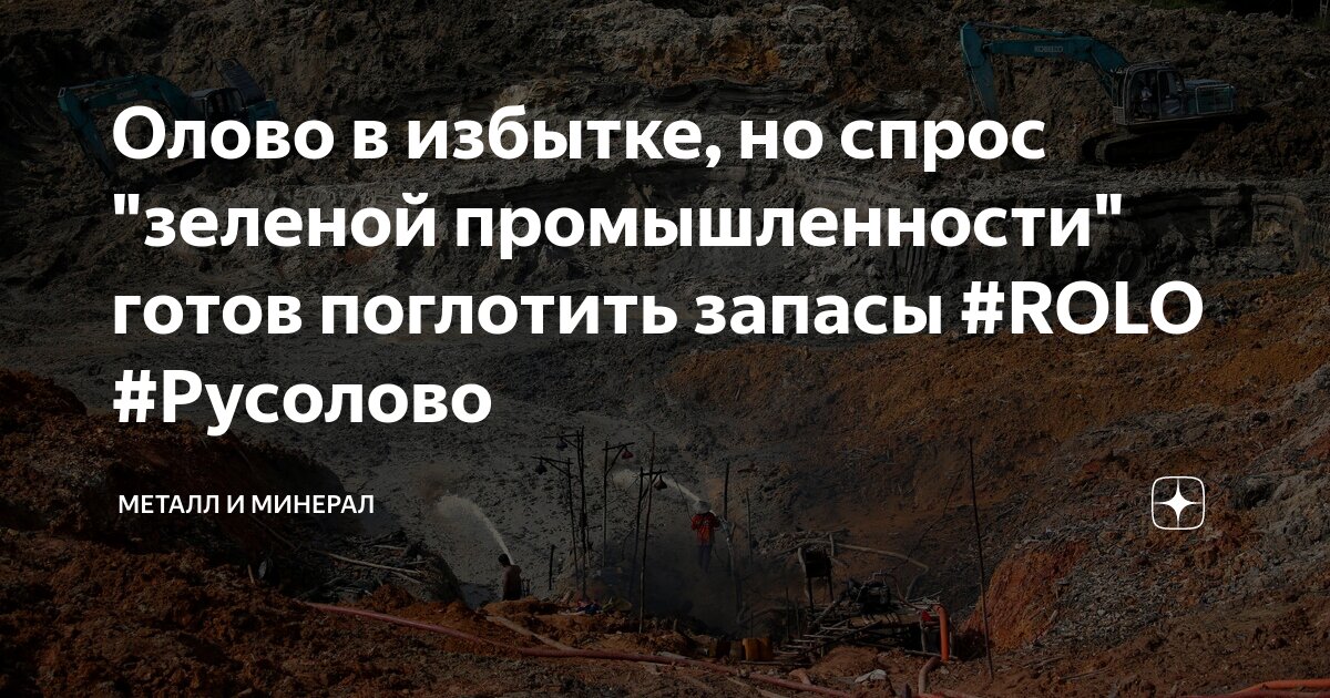 избыточное поступление энергетических ресурсов ожирение