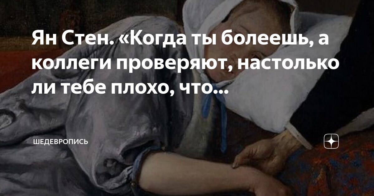 больно ли пробивать