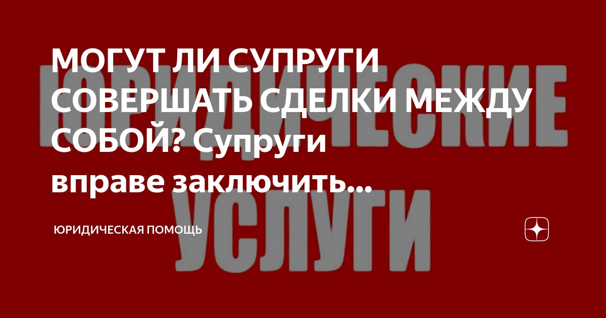 Может ли казенное учреждение заключать договора