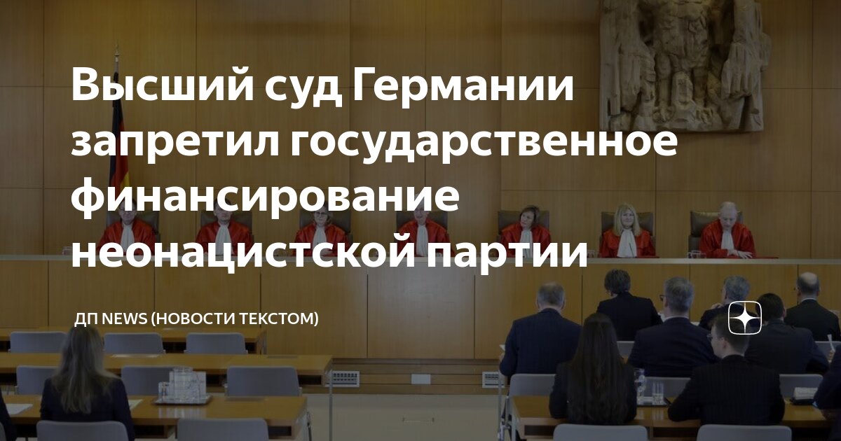 Партийные привилегии. Партийные привилегии. Иерархия советской номенклатуры. Государственная служба в советский период. Советская партийная номенклатура.