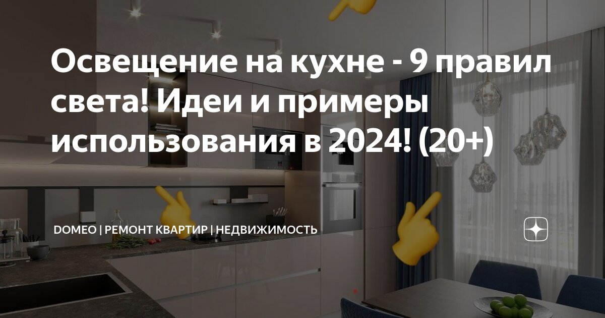 Безопасность пользования газом. Общее имущество собственников помещений в многоквартирном доме. Порядок использовании квартиры. Порядок использовании квартиры. Порядок использовании квартиры.