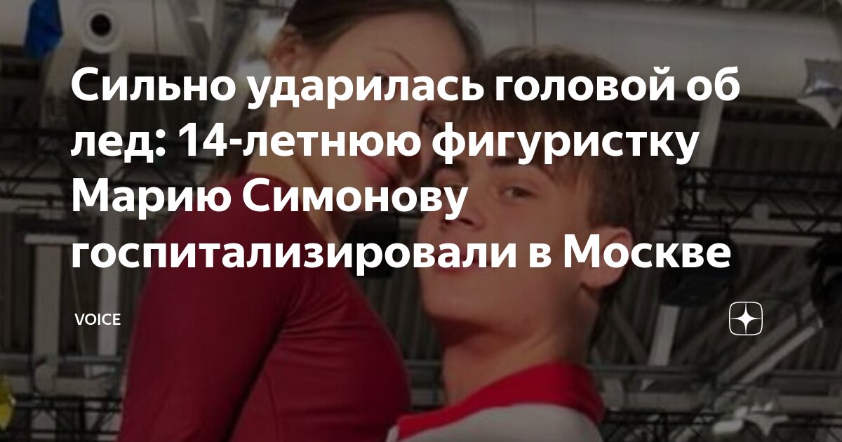 ушиб копчика при падении. травмы при падении на копчик. ушиб копчика при падении. болит копчик лекарство. признаки при переломе копчика.