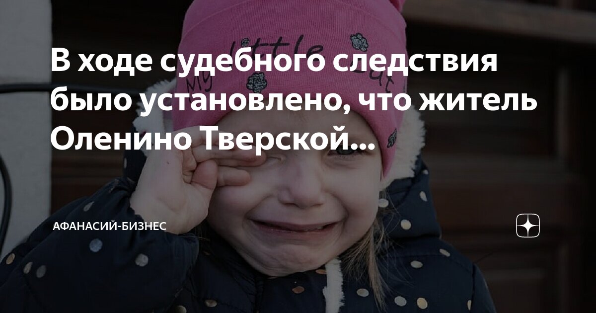 Допрос в ходе судебного следствия. Процессуальный порядок допроса обвиняемого. Вопросы для подсудимого. Допрос свидетеля и потерпевшего. Суд следствие.