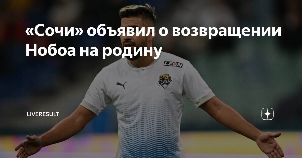 как получать возвращение на родину