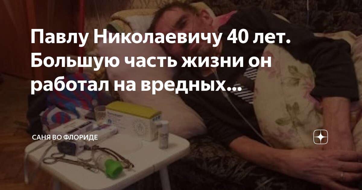 саня во флориде 4 декабря 2023 года. саня во флориде 4 декабря 2023 года. саня во флориде последнее видео. саня во флориде 4 декабря 2023 года. саня во флориде 4 декабря 2023 года.