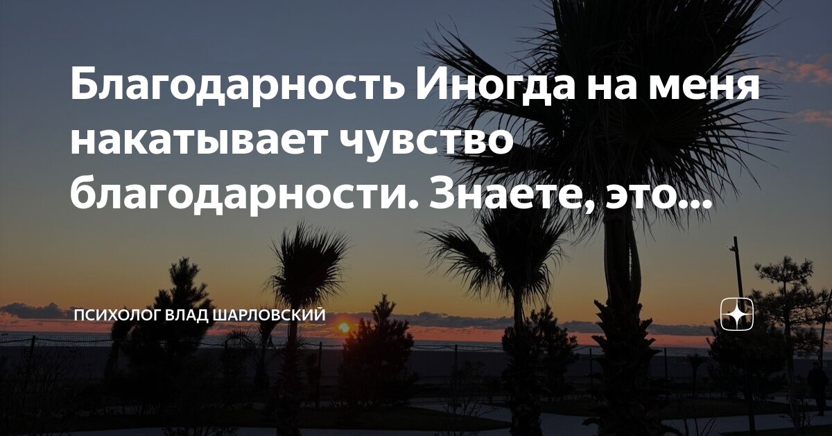 спасибо за чувства и эмоции. благодарные дети. чувство благодарности. счастливая женщина. благодарность эмоция.