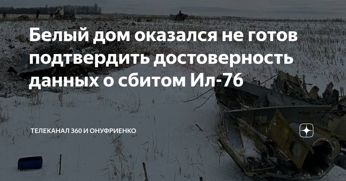 Подтвердить достоверность информации. Достоверность информации. Достоверность сведений подтверждаю. Достоверная информация примеры. Достоверность сведений подтверждаю.