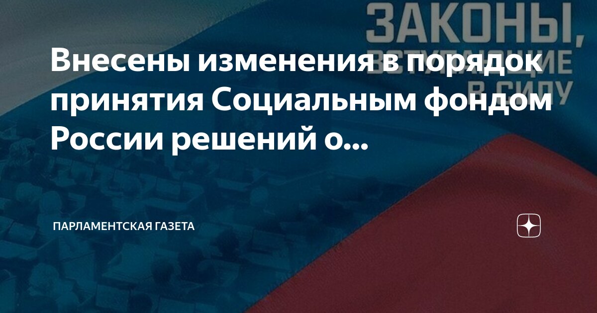 Решения принятые в упрощенном порядке. Порядок принятия гражданства. Порядок приема в гражданство рф в общем порядке. Особенности рассмотрения дел в порядке упрощенного производства. Схема получения гражданства рф в упрощенном порядке.