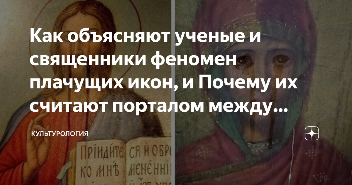 Кто такой христос. Как объяснить ребенку кто такой иисус. Как объяснить ребенку кто такой иисус. Бог и человек". Иисус христос и дети.