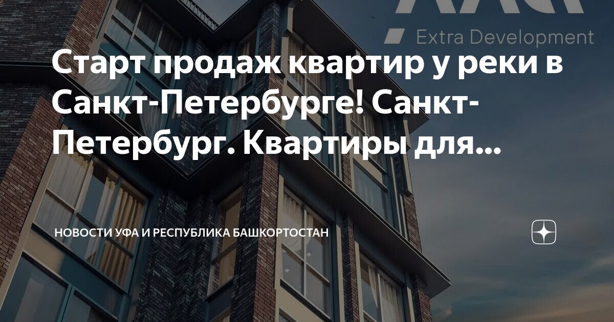 рейсы в гоа. санкт-петербург - абхазия. стоимость тура. туры с перелетом. стоимость тура.