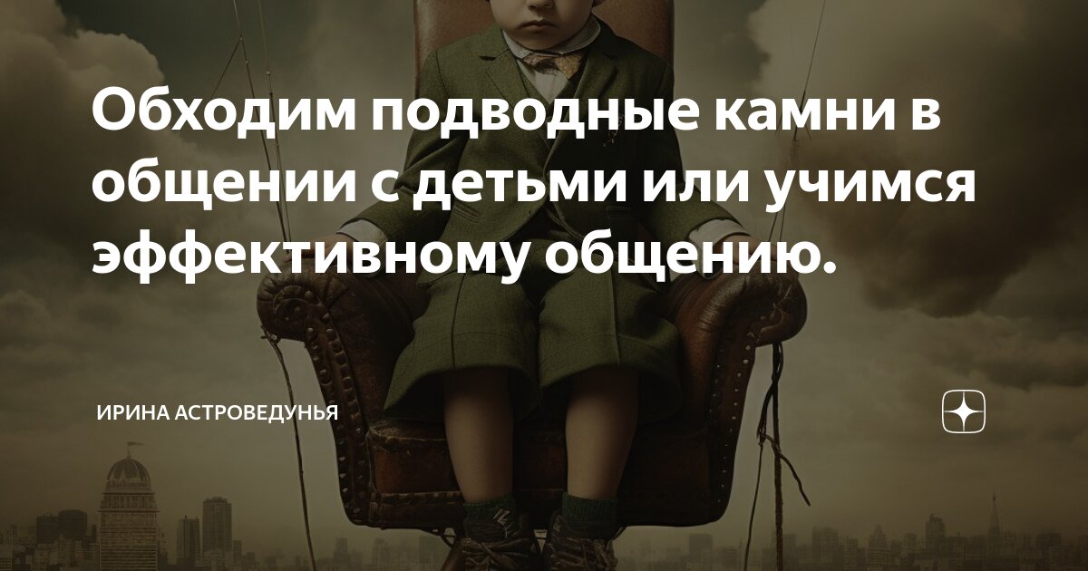 Пословицы и поговорки связанные с обувью. Сапожник пословицы. Сапожник без сапог пословица. 10 пословиц. Сапожник без сапог.