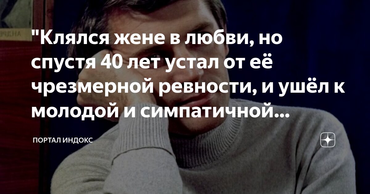 Как бороться с невыносимой ревностью парня??? Я устала:( - 50 ответов на форуме kakaya-pensiya.ru ()