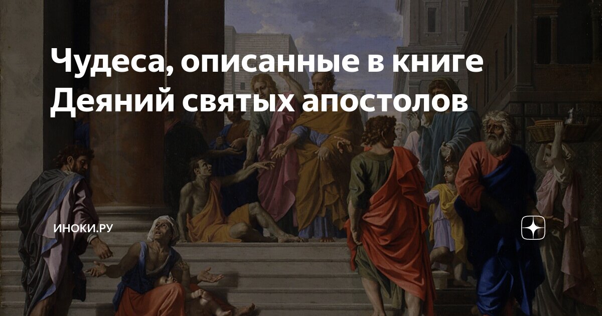 Житие древнерусской литературы. Жанр церковной литературы в котором описывается жизнь и деяния. Жанр житие это в литературе. Жанр литературы жизнь и деяния святых. Жанр литературы, в котором описывается жизнь и деяния святых.
