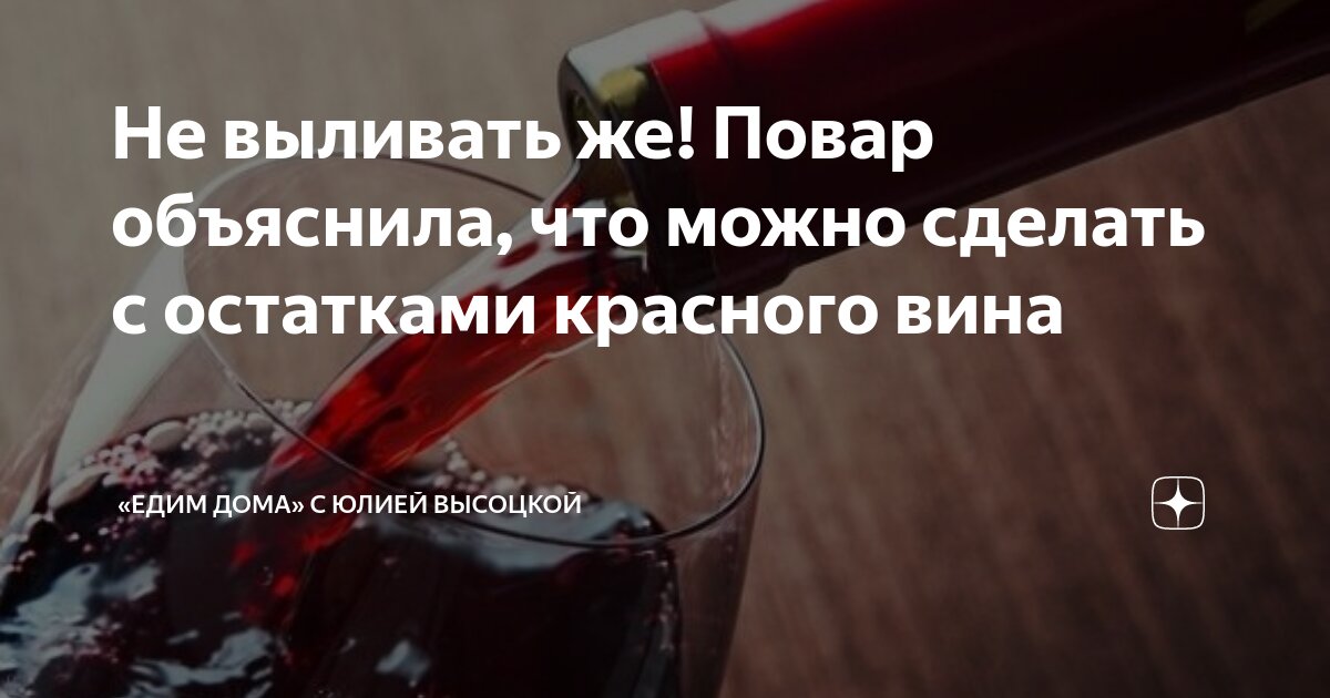 Чем полезно красное вино. Красное вино сорта. Красное сухое вино цвет. Полезные вещества в красном вине. Вранац вино сербия.