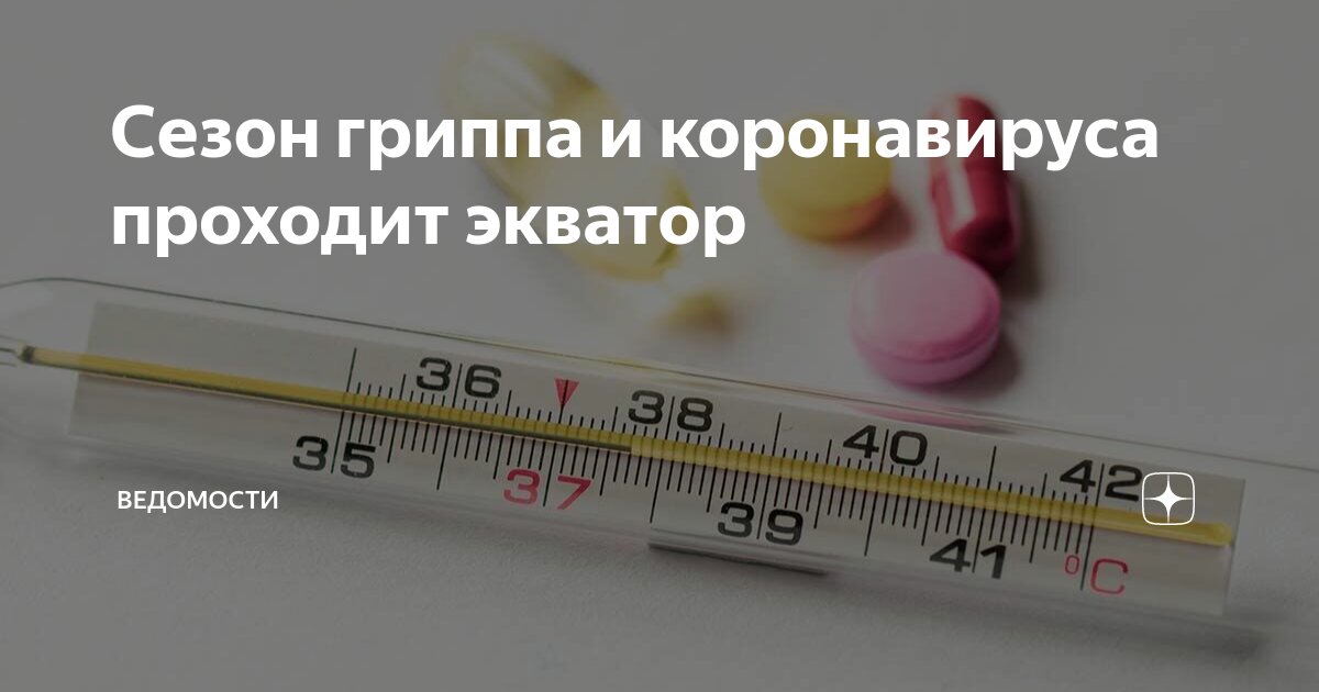 мифы о гриппе. грипп может пройти сам. симптомы гриппа и орви у взрослых. симптомы гриппа памятка. грипп симптомы и профилактика.