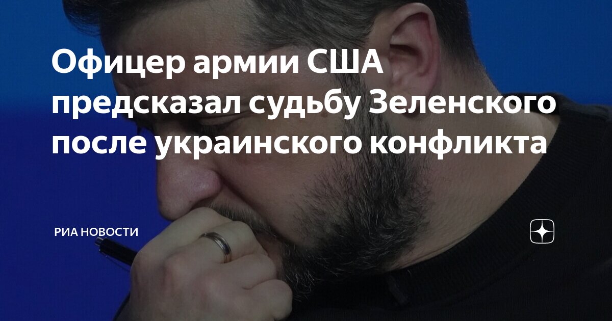 Как сложилась судьба ольги после дуэли