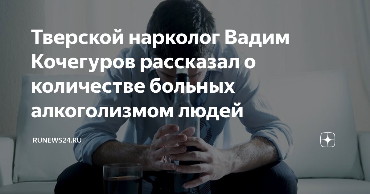 Запись в трудовой при увольнении за алкогольное опьянение. Статья за пьянство. Уволен по ст. Запись в трудовой увольнение в связи со смертью работника. Статья за пьянство.