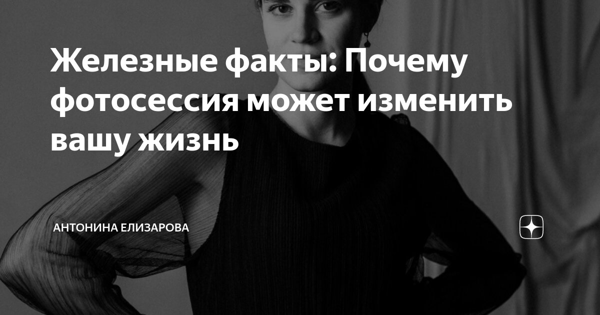 Только привыкнешь к человеку а он аватарку сменил. Только привыкаешь к человеку. Почему часто меняют аватарку. Часто меняется настроение. Часто меняет аватарки.