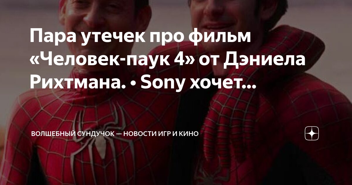 смартфон свиток. Sony логотип. Sony эмблема. офис компании сони в японии. обои логотип sony.