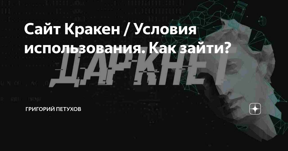 Условия использования. Условия использования перевод. Помещения в нежилое. Перечислите условия использования наглядных средств. Условия регистрации проекта.