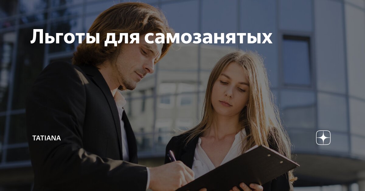 виды услуг самозанятых. самозанятый налог раз в год. налог на профессиональный доход для самозанятых. самозанятый налог раз в год. налог на профессиональный доход.