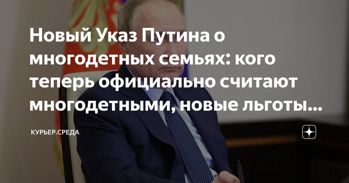 новые выплаты на детей. выплаты 10000 на детей в 2021 году. выплаты от 3-7 лет 2022 году. выплаты на детей к новому году. будет ли единое пособие перед новым годом.