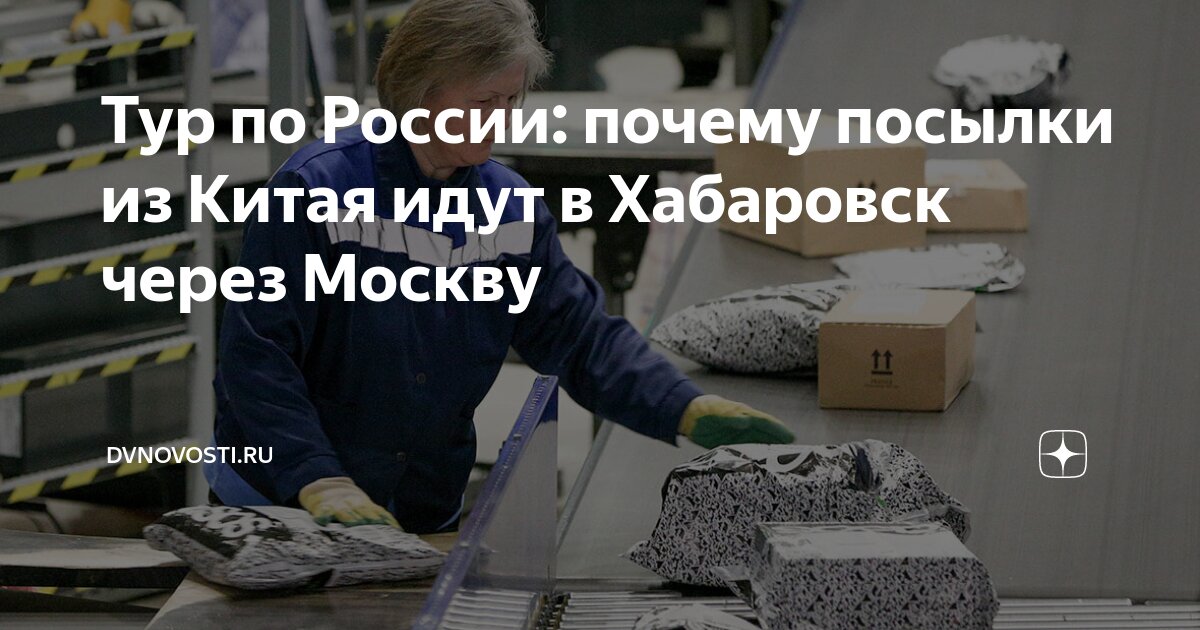 Как отследить посылку с Алиэкспресс и что делать, если она не приходит? - Блог МТБанка