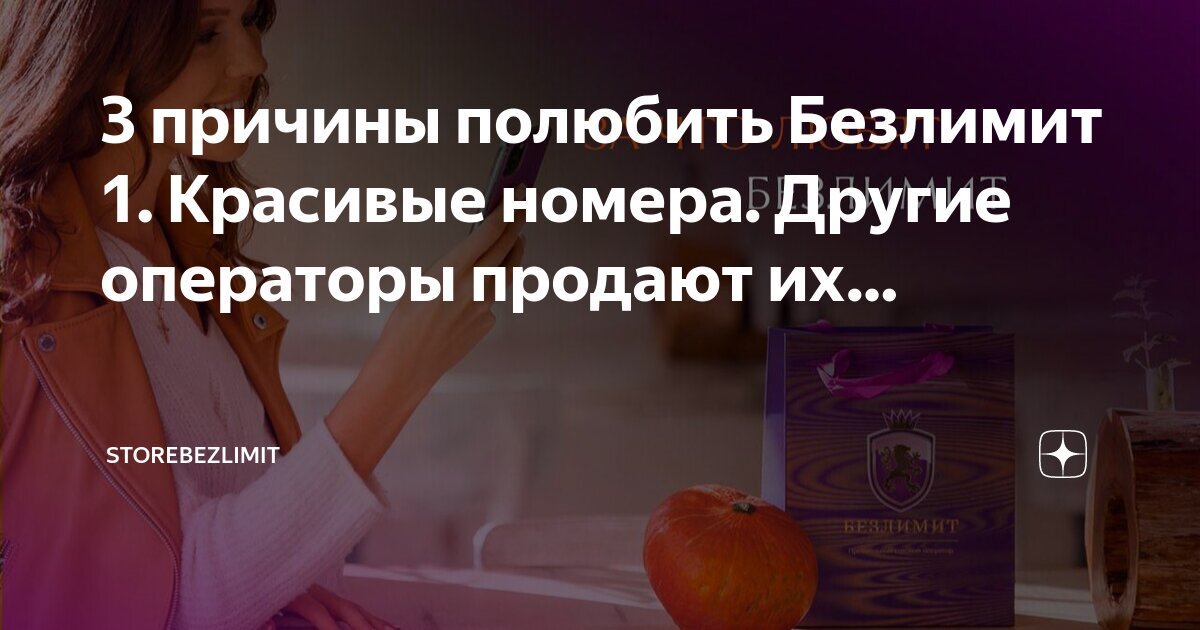 Чей оператор 909 сотовой связи. Префиксы мобильных операторов. 991 какой оператор сотовой связи и регион. Коды операторов сотовой связи 968. Коды мобильных операторов.