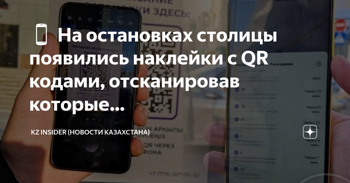 Как отсканировать qr код на realme. Сканирование qr кодов андроид камеры самсунг. Как отсканировать qr код на realme. Отсканируйте qr-код. Платежи по qr-кодам.