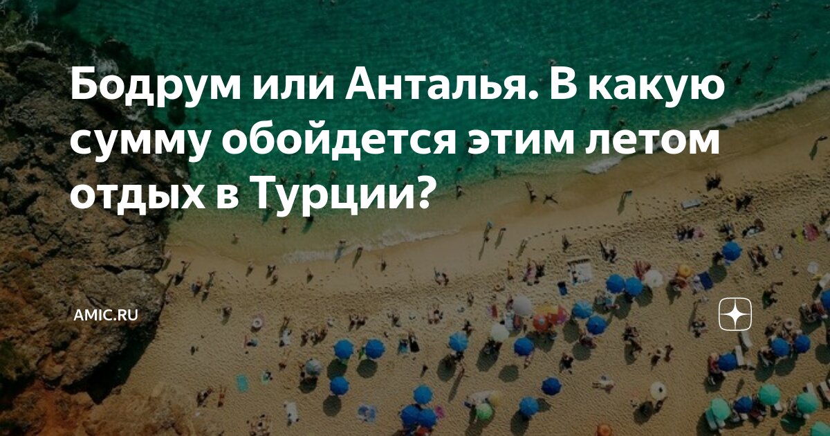 Rose residence beach турция кемер. Rose residence beach турция кемер. Турция кайа палас. Турция отель kaya palazzo. Турция горящие.