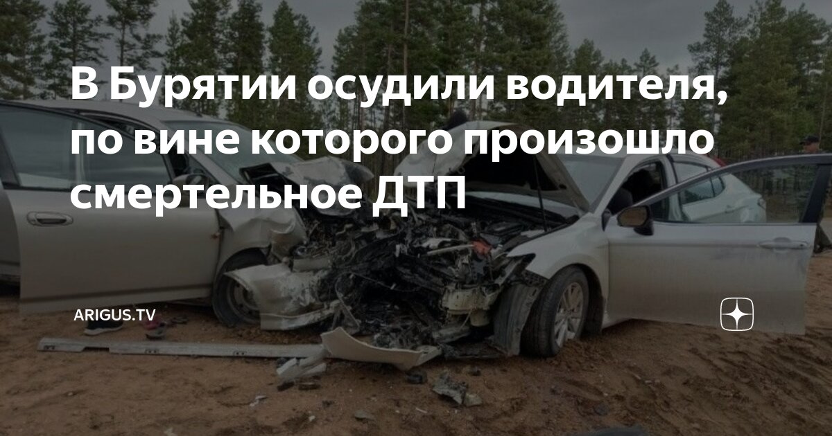 травма пассажира при дтп. травма пассажира при дтп. краш тест ремней безопасности. опасные транспортные средства. оказание помощи после дтп.