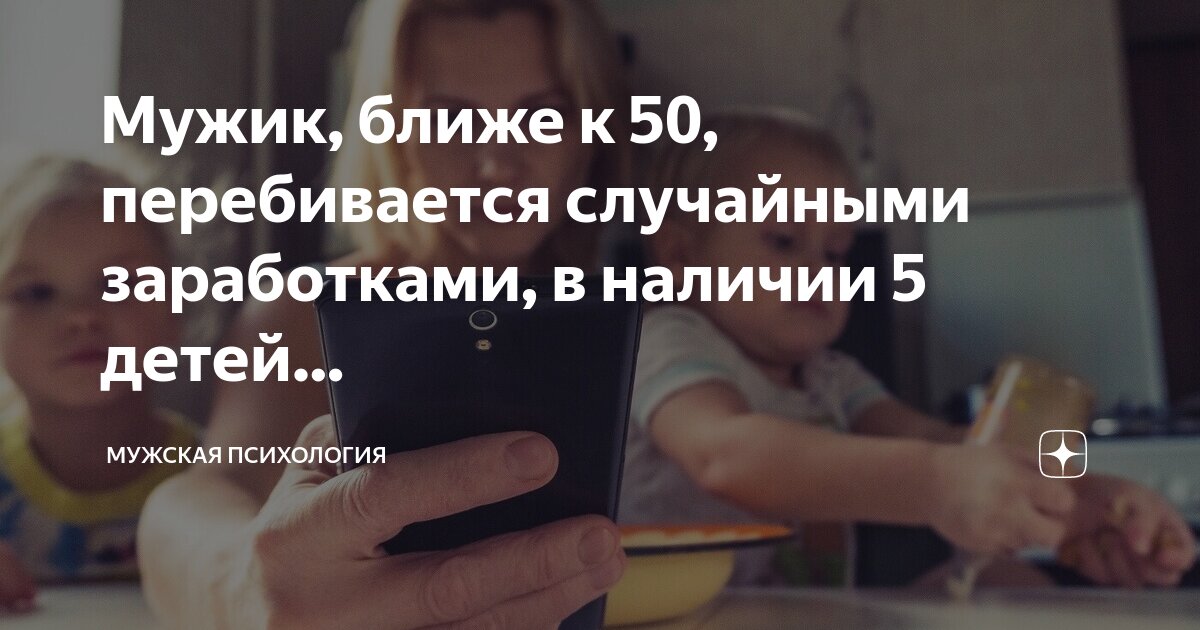 Как заделать ребенка девушке