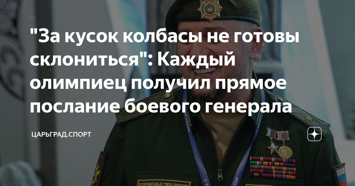 чеченские статусы. чеченские цитаты. население республики чечня. чечня какой статус. хас ахмед гандалоев.