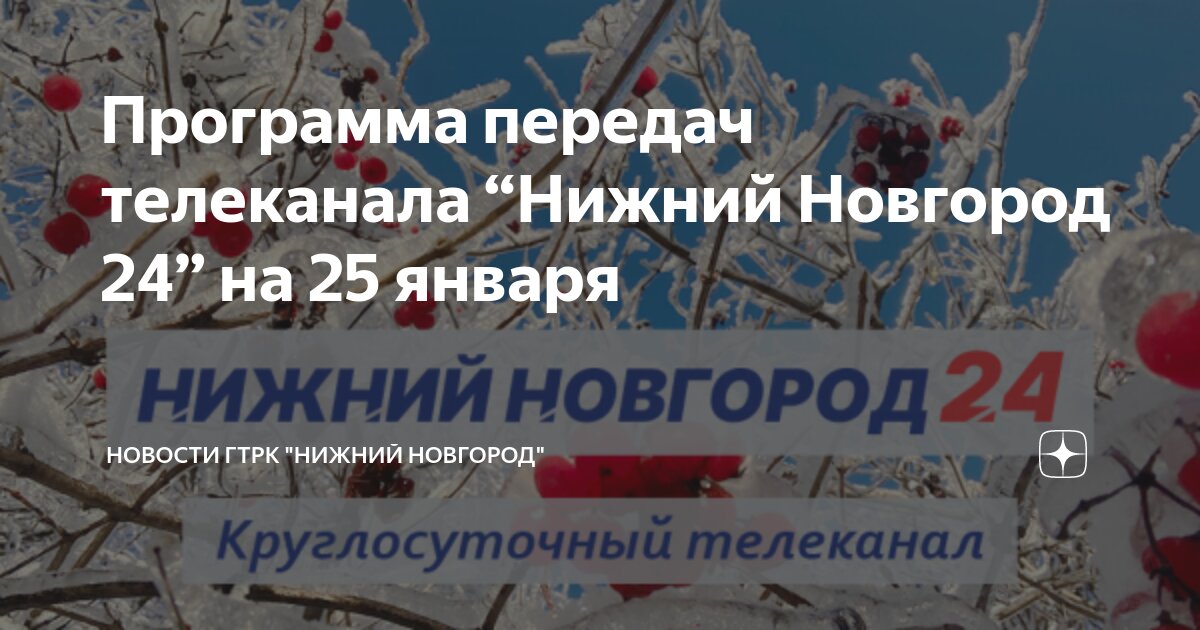 Тв программа. Программа передач. Программа телевидения на 6 января. Тв6 москва 1993. Телепрограмма на 01.